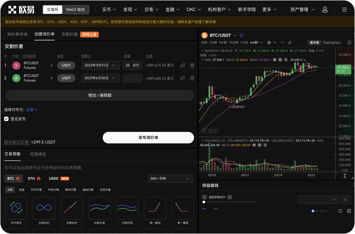 交易系统的稳定性和交易速度重要吗